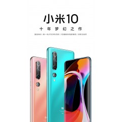 小米10 双模5G 骁龙865 1亿像素8K电影相机 对称式立体声 8GB+256GB 钛银黑