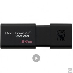金士顿（Kingston）64GB USB3.0 U盘 DT100G3 黑色 滑盖设计 时尚便利