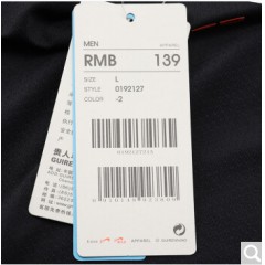 【商场同款】贵人鸟男针织圆领短袖T恤套头夏季男圆领短T运动服 黑色