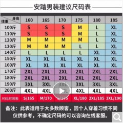 安踏短袖t恤男装运动上衣2020年夏季款青年薄款学生文化衫透气速干户外圆领
