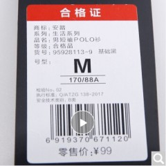 安踏短袖男t恤翻领运动服饰2020年夏季薄款半袖男士宽松速干圆领上衣休闲POLO衫冰丝手感跑步健身装 -9基础黑-翻领