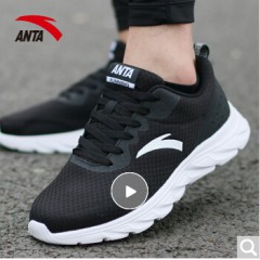 安踏（ANTA）安踏男鞋跑步鞋透气网面跑鞋轻便耐磨减震跑鞋休闲运动鞋男 黑/安踏白 8.5(男)