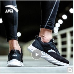安踏（ANTA）安踏男鞋跑步鞋透气网面跑鞋轻便耐磨减震跑鞋休闲运动鞋男 黑/安踏白 8.5(男)