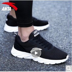 安踏（ANTA）安踏男鞋跑步鞋透气网面跑鞋轻便耐磨减震跑鞋休闲运动鞋男 黑/安踏白 8.5(男)