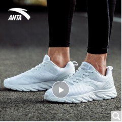 安踏（ANTA）安踏男鞋跑步鞋透气网面跑鞋轻便耐磨减震跑鞋休闲运动鞋男 安踏白 10.5(男44.5)