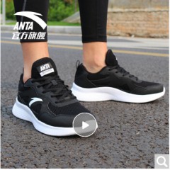 安踏（ANTA） 安踏跑鞋男鞋运动鞋2020春季新款轻便网面休闲男士鞋子跑步鞋 黑/安踏白(网面)-3 8.5(男42)