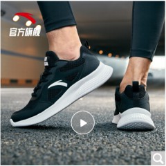 安踏（ANTA） 安踏跑鞋男鞋运动鞋2020春季新款轻便网面休闲男士鞋子跑步鞋 黑/安踏白(网面)-3 8.5(男42)