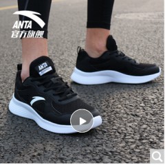 安踏（ANTA） 安踏跑鞋男鞋运动鞋2020春季新款轻便网面休闲男士鞋子跑步鞋 黑/安踏白(网面)-3 8.5(男42)