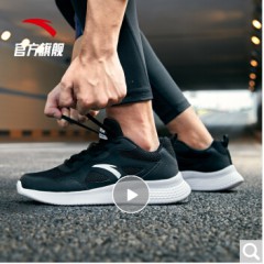 安踏（ANTA） 安踏跑鞋男鞋运动鞋2020春季新款轻便网面休闲男士鞋子跑步鞋 黑/安踏白(网面)-3 8.5(男42)