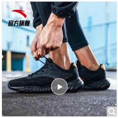 安踏 ANTA 安踏官网旗舰男鞋 2020春季新款男士舒适休闲透气跑步鞋运动鞋潮 黑/金属金