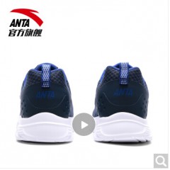 安踏 ANTA 安踏男鞋跑步鞋透气网面跑鞋轻便耐磨减震跑鞋休闲运动鞋男 深蓝/正蓝/安踏白