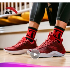 安踏 ANTA官方旗舰 男鞋球鞋 汤普森KT要疯二代 篮球鞋战靴中国红 11841304 大学红/安踏白/黑