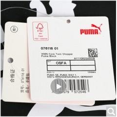 彪马（PUMA） 女子 拎包 手提包 休闲包 瑜伽 健身 女包 CORE TWIN SHOPPER 运动包 076116 01黑色大号