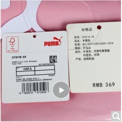 彪马（PUMA） 女子 拎包 手提包 休闲包 瑜伽 健身 女包 CORE TWIN SHOPPER 运动包 076116 03粉色大号