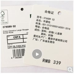 彪马（PUMA）包 运动包 手提包 Prime Classics Large Shopper 拎包 女包 076589 02 新婚粉