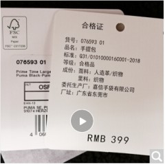 彪马（PUMA）包 运动包 手提包 Prime Time Large Shopper 拎包 女包 076593 01 黑色