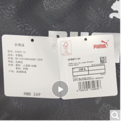 彪马（PUMA）包 运动包 手提包 WMN Core Large Shopper 拎包 女包 076971 01 黑色