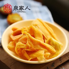 泉家人芒果干200g果干特产零食茶点（偏远除外2盒包邮）