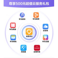 华为 HUAWEI P40 Pro 麒麟990 5G SoC芯片 5000万超感知徕卡四摄 50倍数字变焦 8GB+256GB深海蓝全网通5G手机5000万超感知徕卡四摄