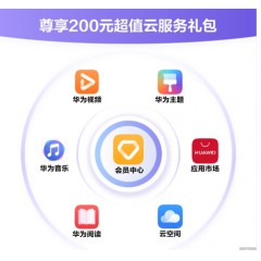 华为 HUAWEI nova 5z 麒麟810芯片 4800万AI四摄 3200万人像超级夜景 6GB+128GB 苏音蓝 全网通双卡双待