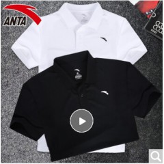 安踏短袖男t恤翻领运动服饰2020年夏季薄款半袖男士宽松速干圆领上衣休闲POLO衫冰丝手感跑步健身装 -1纯净白-翻领
