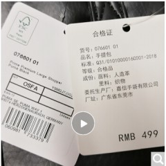 彪马（PUMA）包 运动包 手提包 Prime Premium Large Shopper 拎包 女包 076601 01 黑色