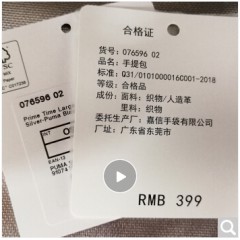 彪马（PUMA）包 运动包 手提包 Prime Time Large Shopper X-mas 拎包 女包 076596 02 银色