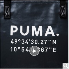 彪马（PUMA）包 运动包 手提包 Prime Time Large Shopper X-mas 拎包 女包 076596 01 黑色