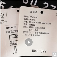 彪马（PUMA）包 运动包 手提包 Prime Time Large Shopper X-mas 拎包 女包 076596 01 黑色