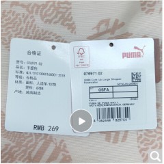 彪马（PUMA）包 运动包 手提包 WMN Core Large Shopper 拎包 女包 076971 02 粉色