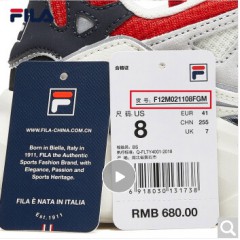 FILA官方 斐乐男鞋 skipper老爹鞋男ins潮轻便透气网面跑步鞋运动鞋休闲鞋 日岩灰/棉花白-GM 41