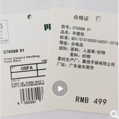 彪马（PUMA） 女子 桶包 手提包 休闲包 单肩包 PRIME CLASSICS 运动包 076588 01黑色小号