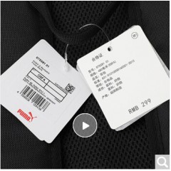 彪马（PUMA） 男女 双肩包 背包 休闲包 学生书包 PUMA S 运动包 075581 01黑色大号