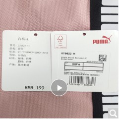 彪马（PUMA） 男女 双肩包 背包 休闲包 学生书包 PHASE 运动包 076622 11新婚粉色中号