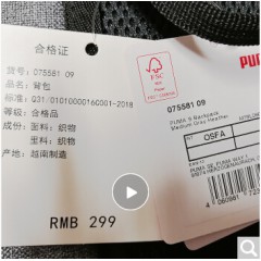 彪马（PUMA） 男女 双肩包 背包 休闲包 学生书包 PUMA S 运动包 075581 09灰色大号