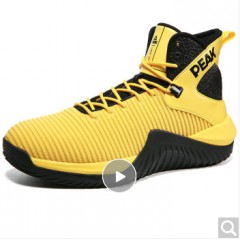 匹克（PEAK）男子篮球鞋防滑耐磨外场实战球鞋舒适包裹支撑战靴  柠檬黄