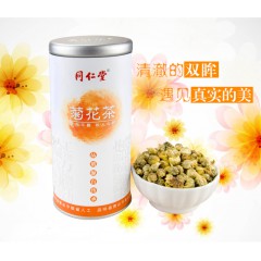 同仁堂枸杞金银花决明子牛蒡茶200g养生茶包 枸杞金银花决明子牛蒡菊花茶 泡水