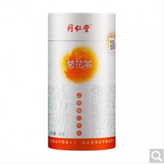 同仁堂枸杞金银花决明子牛蒡茶200g养生茶包 枸杞子+菊花茶 泡水