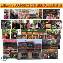 【买2送1】 本草春5年正宗树上种植新鲜铁皮石斛鲜条枫斗礼盒装