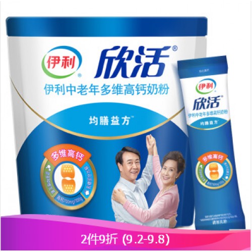 伊利欣活 中老年多维高钙奶粉 成人奶粉 多种维生素 早餐 400g袋装 独立小包装16*25g