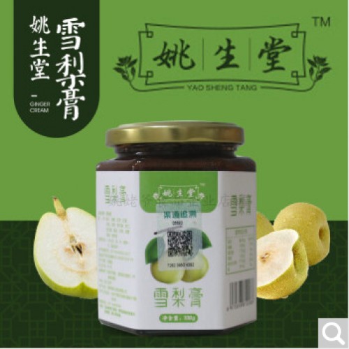 桐庐姚姥爷生堂金装雪梨膏秋梨膏手工纯正宗慈梨冰糖雪梨膏