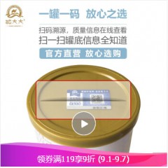 驼大大骆驼奶粉 新疆双峰驼中老年奶粉成人儿童青少年孕妇高钙初乳配方小蓝罐2罐装240G