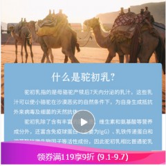 驼大大骆驼奶粉 新疆双峰驼中老年奶粉成人儿童青少年孕妇高钙初乳配方小蓝罐2罐装240G