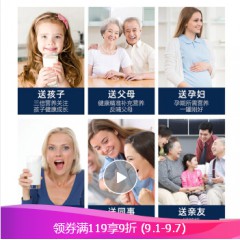 驼大大骆驼奶粉 新疆双峰驼中老年奶粉成人儿童青少年孕妇高钙初乳配方小黑罐2罐装240G