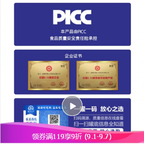 驼大大骆驼奶粉 新疆双峰驼中老年奶粉成人儿童青少年孕妇高钙全脂新鲜驼奶300G