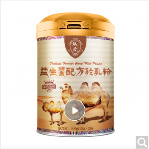 臻牧骆驼奶粉新疆伊犁那拉驼奶粉骆驼奶驼奶300g 新疆正宗骆驼奶粉1罐