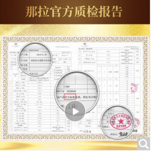 臻牧骆驼奶粉新疆伊犁那拉驼奶粉骆驼奶驼奶300g 骆驼奶粉6罐【拍4发6】