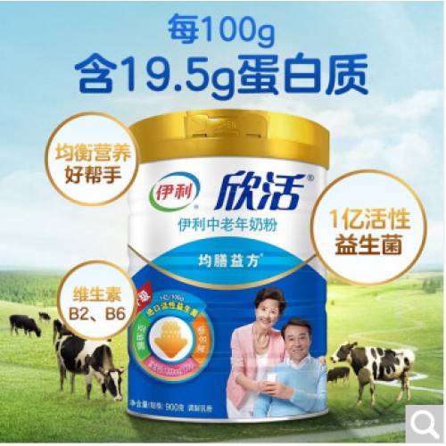 伊利欣活 中老年奶粉听装 成人奶餐 益生菌奶粉 高钙 老年 冲饮 900g罐装粉 营养早餐