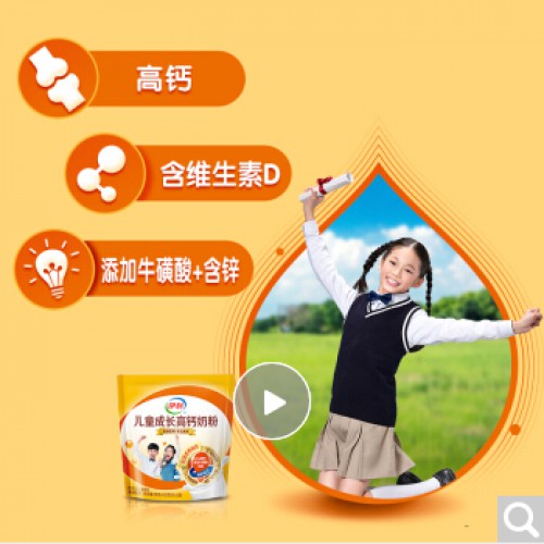 伊利 儿童成长高钙奶粉 学生奶粉 高钙 青少年 营养 早餐 冲饮 400g袋装 独立小包装16*25g