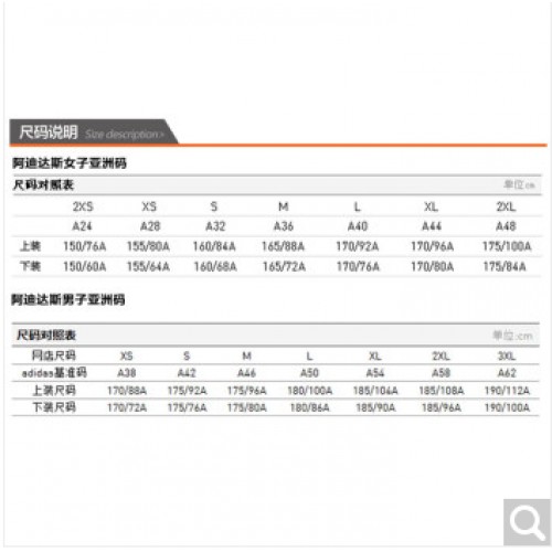阿迪达斯 ADIDAS 女子 训练系列 W ZNE Hd 运动 夹克 FL1959 M码